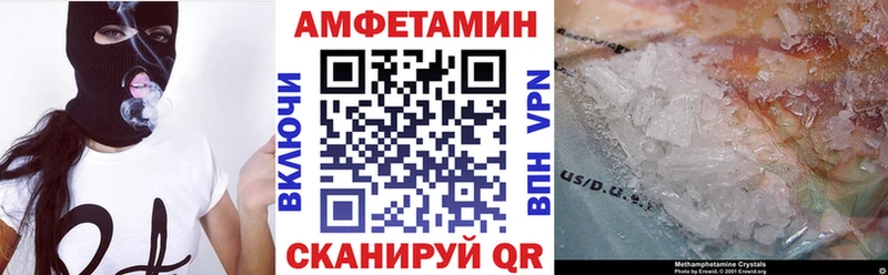 даркнет сайт  Оханск  Амфетамин Premium 