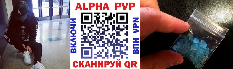 Alpha-PVP СК КРИС  Оханск 