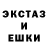 Кетамин VHQ Eric Eaker