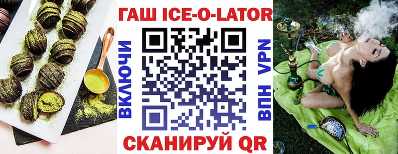 ОМГ ОМГ рабочий сайт  Оханск  Canna-Cookies марихуана 