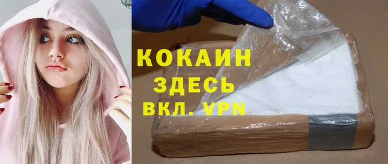 закладка  Оханск  Cocaine 98% 