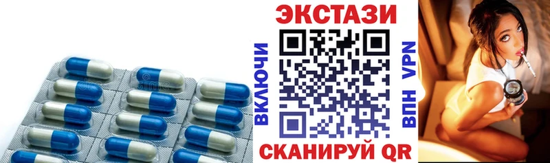 МЕГА ONION  Оханск  Ecstasy круглые 