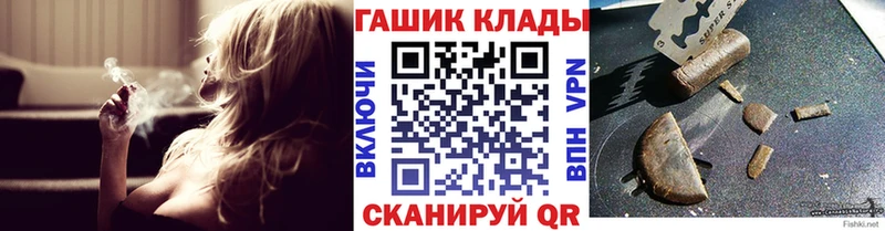 ГАШИШ Cannabis  мега онион  Оханск 