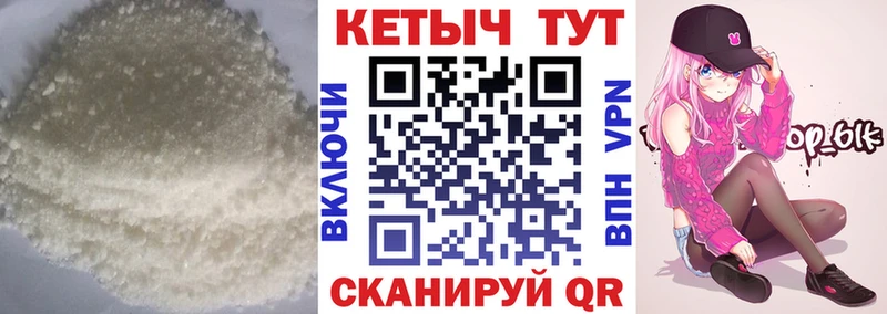 КЕТАМИН ketamine Оханск