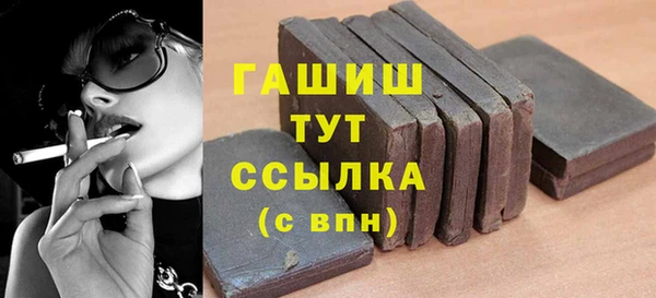 ПСИЛОЦИБИНОВЫЕ ГРИБЫ Нефтегорск