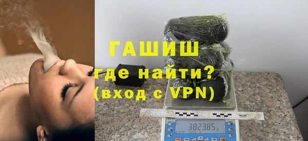 альфа пвп VHQ Новокубанск