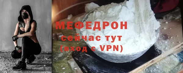 мдма Нея