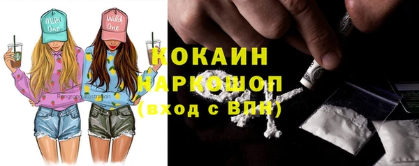 мдма Нея