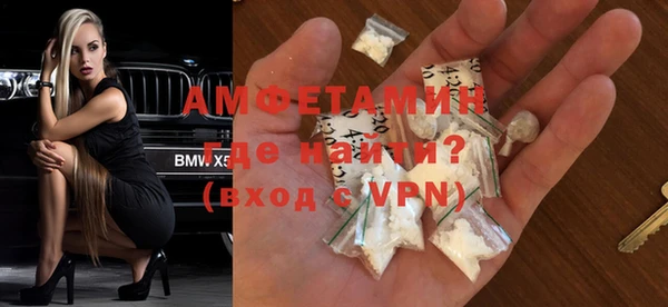 ПСИЛОЦИБИНОВЫЕ ГРИБЫ Нефтегорск