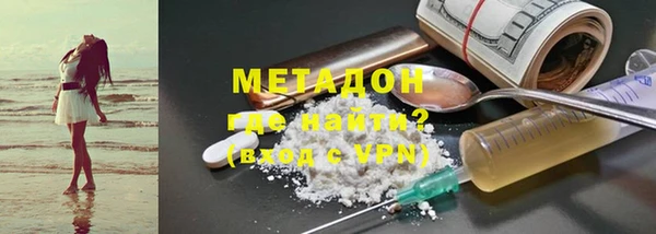 альфа пвп VHQ Новокубанск