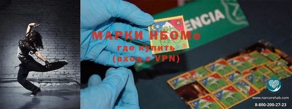 ПСИЛОЦИБИНОВЫЕ ГРИБЫ Нефтегорск
