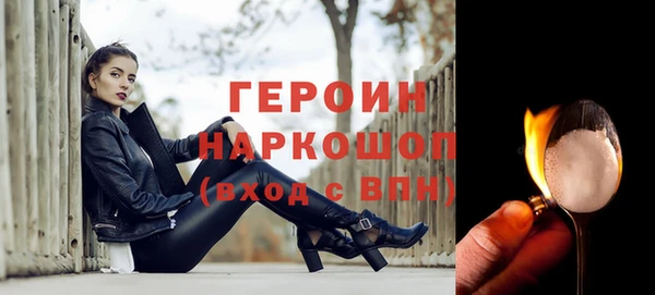 ПСИЛОЦИБИНОВЫЕ ГРИБЫ Нефтегорск