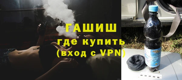 альфа пвп VHQ Новокубанск