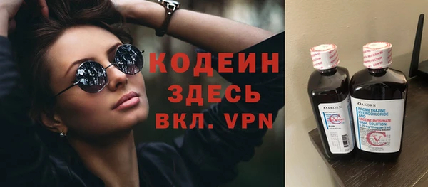 альфа пвп VHQ Новокубанск