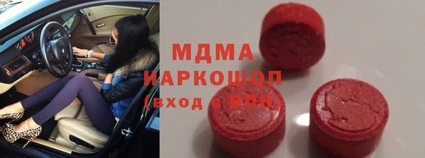мдма Нея