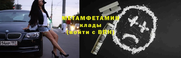 мяу мяу мука Нефтекумск