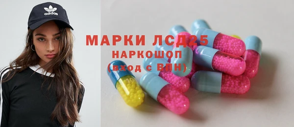 мяу мяу мука Нефтекумск