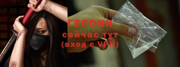 ПСИЛОЦИБИНОВЫЕ ГРИБЫ Нефтегорск