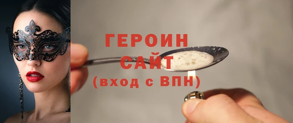 альфа пвп VHQ Новокубанск