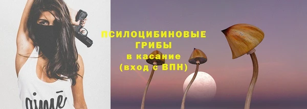 альфа пвп VHQ Новокубанск