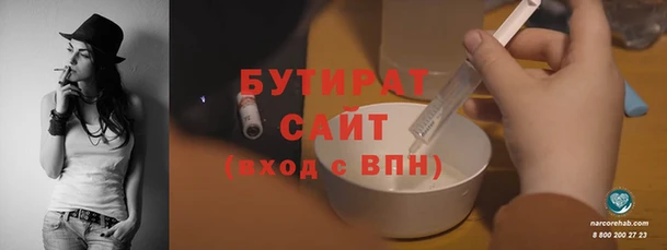 бошки Гусь-Хрустальный