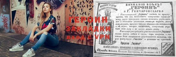 мдма Нея