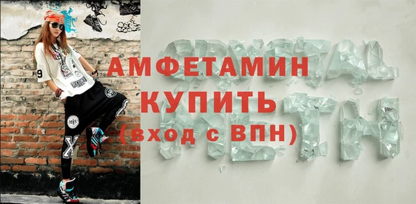 мяу мяу мука Нефтекумск