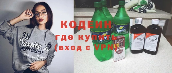 альфа пвп VHQ Новокубанск