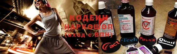 ПСИЛОЦИБИНОВЫЕ ГРИБЫ Нефтегорск