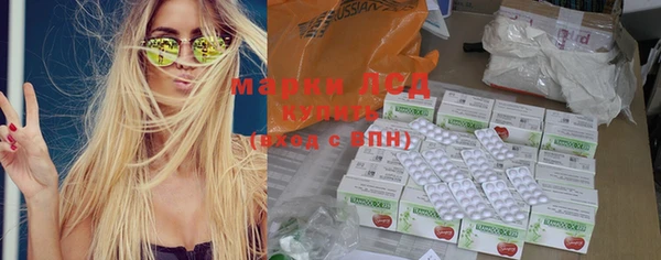 мяу мяу мука Нефтекумск