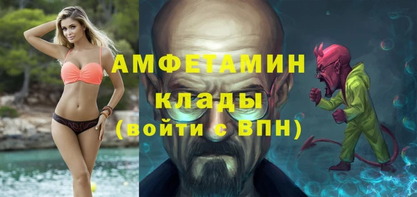 альфа пвп VHQ Новокубанск