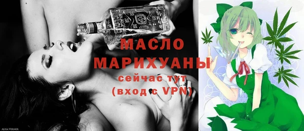 мяу мяу мука Нефтекумск