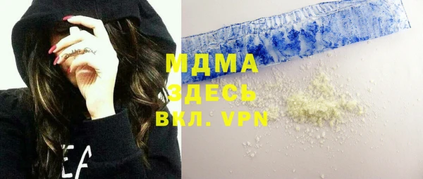 мдма Нея
