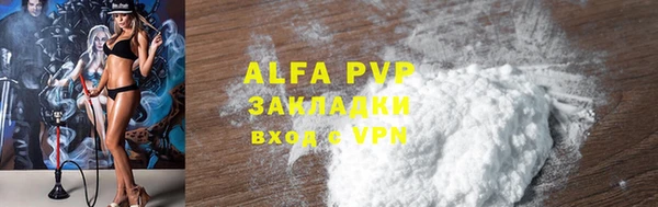 мяу мяу мука Нефтекумск