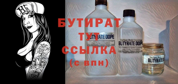 мяу мяу мука Нефтекумск