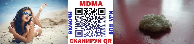 MDMA crystal  Оханск 